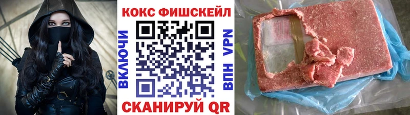 Купить наркотик аптеки Усть-Лабинск Бошки Шишки  ТГК  Alpha PVP  ГАШИШ  КОКАИН  АМФ 