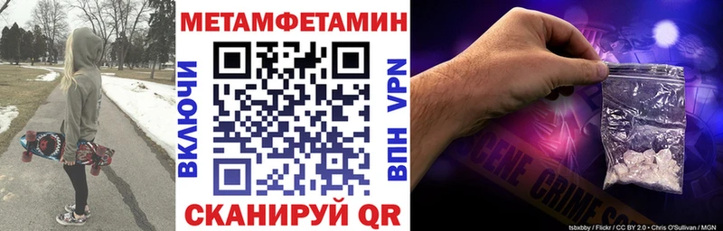 Амфетамин Розовый Усть-Лабинск