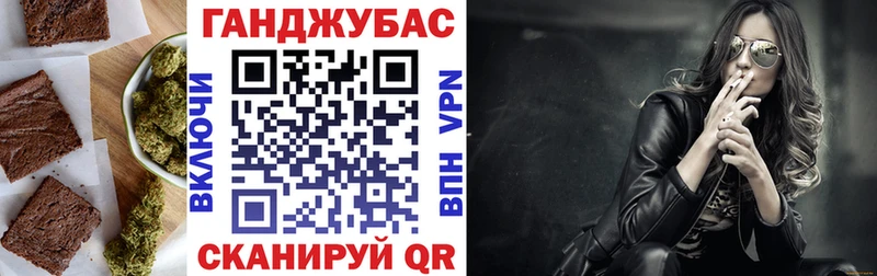 как найти закладки  Усть-Лабинск  Еда ТГК конопля 