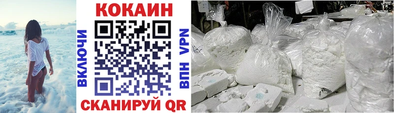 Кокаин Колумбийский  где найти наркотики  blacksprut вход  Усть-Лабинск 