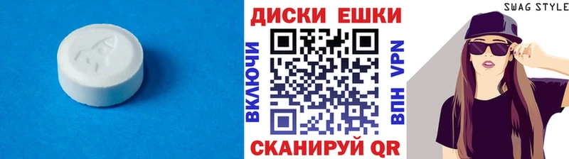 OMG ссылки  Усть-Лабинск  ЭКСТАЗИ DUBAI 
