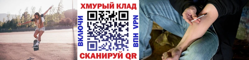 Героин герыч  кракен маркетплейс  Усть-Лабинск  дарк нет телеграм  купить  сайты 