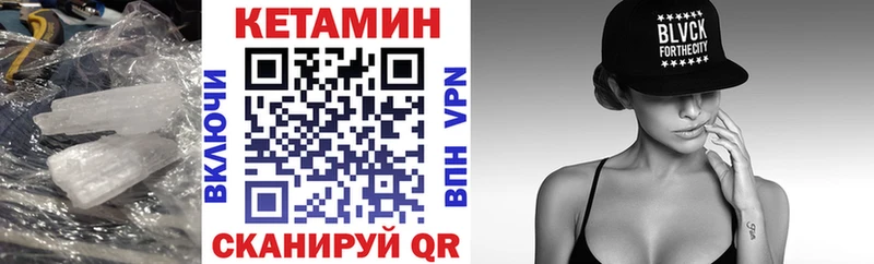 Кетамин ketamine  Усть-Лабинск 