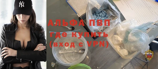 соль ск Арсеньев