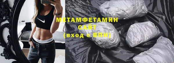 соль ск Арсеньев