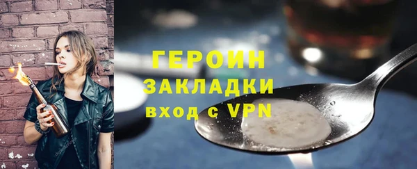 ГАЛЛЮЦИНОГЕННЫЕ ГРИБЫ Аркадак