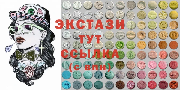 ГАЛЛЮЦИНОГЕННЫЕ ГРИБЫ Аркадак