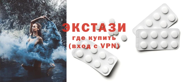 ГАЛЛЮЦИНОГЕННЫЕ ГРИБЫ Аркадак