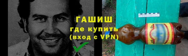гашишное масло Армянск