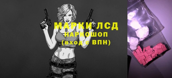 гашишное масло Армянск