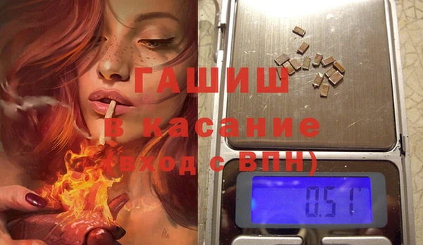 гашишное масло Армянск