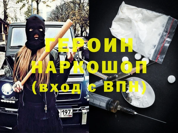 соль ск Арсеньев