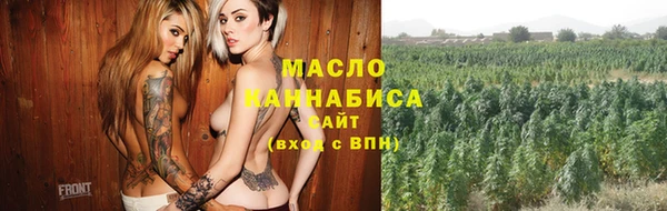 гашишное масло Армянск