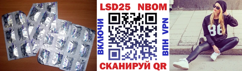 LSD-25 экстази кислота  ссылка на мегу ONION  Усть-Лабинск 