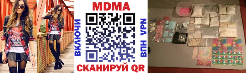 где купить   Усть-Лабинск  mega как зайти  МДМА Molly 
