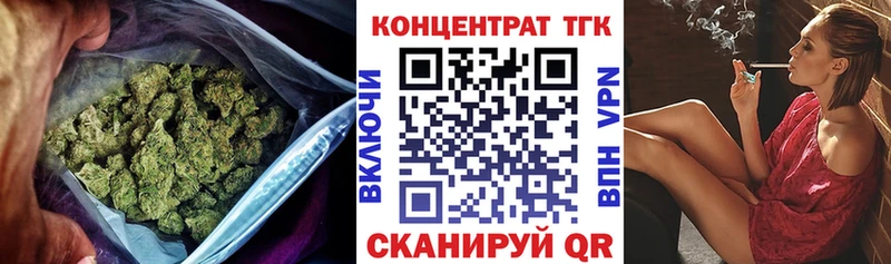 ТГК Wax  Усть-Лабинск 