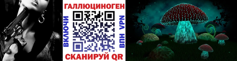 купить  сайты  blacksprut маркетплейс  Галлюциногенные грибы MAGIC MUSHROOMS  Усть-Лабинск 