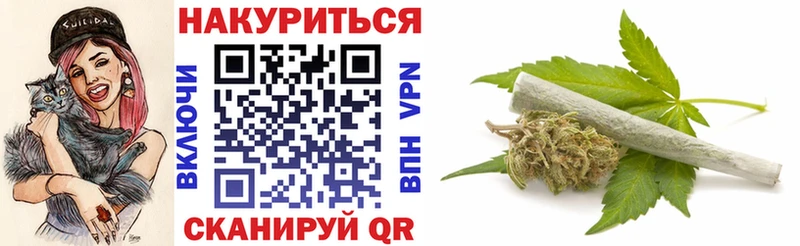 Конопля сатива  Усть-Лабинск 